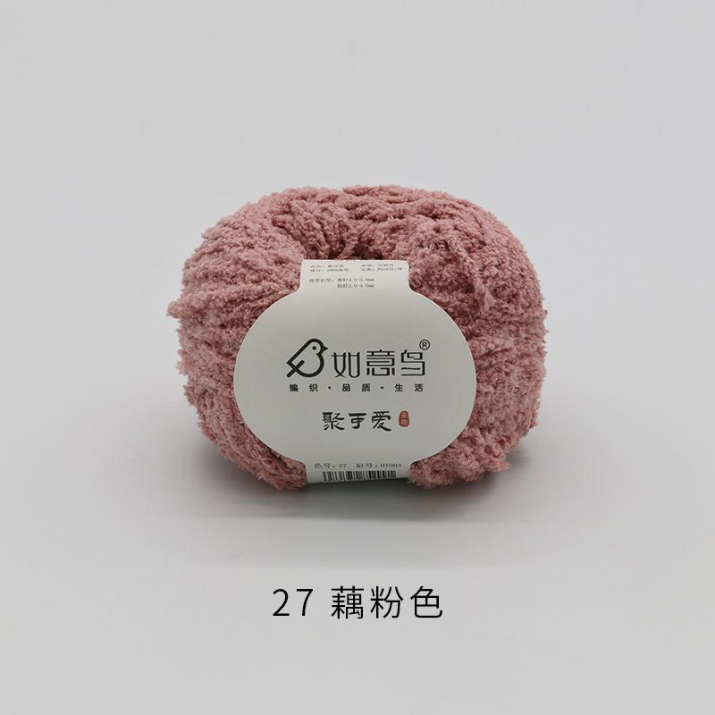 Plüsch Chenille Chunky Garn zum Häkeln von Stofftieren, Decken, handgefertigte Strickgarne