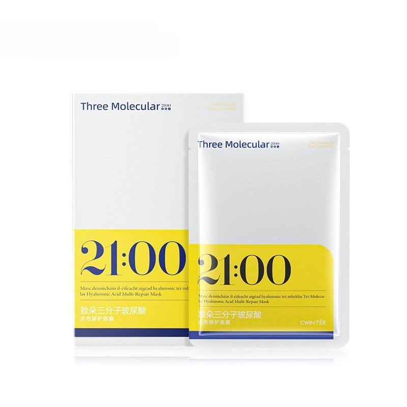 Ginseng and Ganoderma Essential Oil Mask Is Equipped with Maintenance and Skin Nourishing Hydrating and Moisturizing Mask