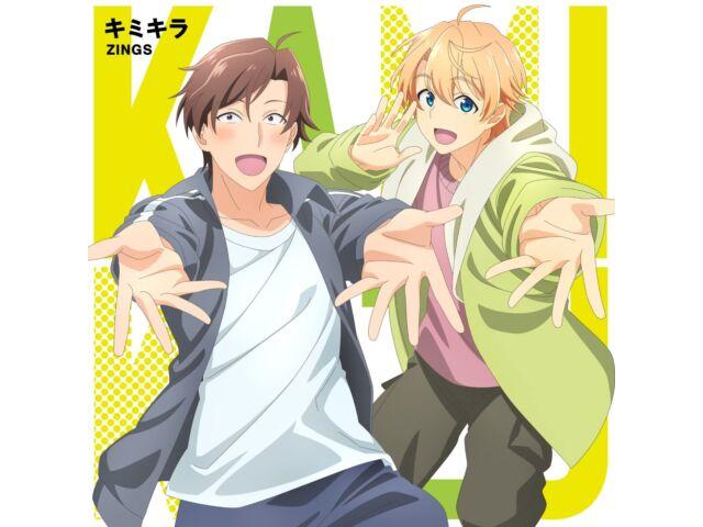 

[CD]ТВ Аниме Phantom of the Idol ED Kimikira ZINGS EYCA-13693 НОВИНКА из Японии