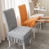 High-elastic Dining Chair Cover Anti-slip Jacquard Stool Slipcover Soft Skirt Edge Integrated Seat Cover for Home Decoration