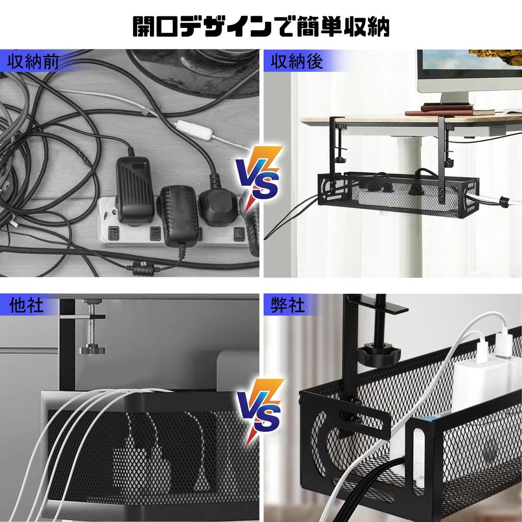 Lefon Cable Tray for Desk 39cm Fits from Desk Cord No Drilling or Tools Easy Storage Storage, Wide, 1-5.5cm Top, Storage, Required, Installation,