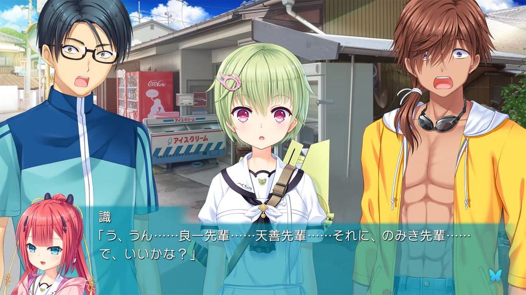 Summer Pockets REFLECTION BLUE PS4 -