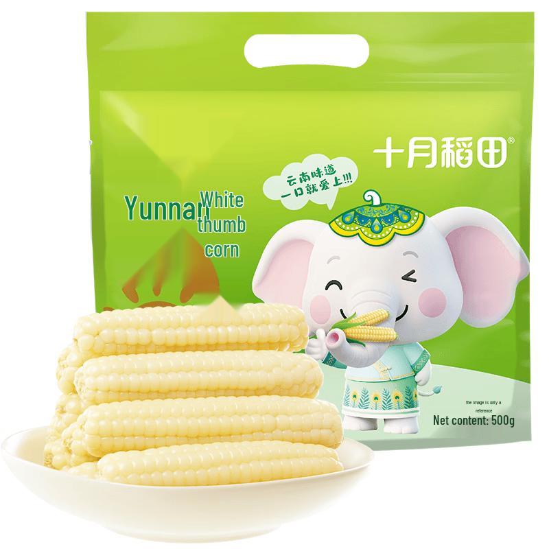 October Paddy White Baby Corn