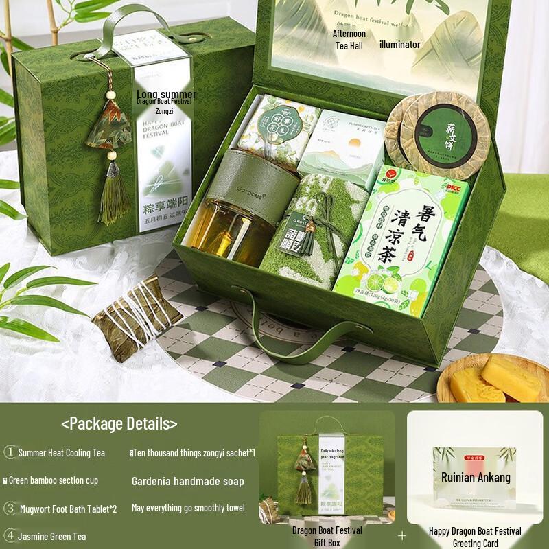 Duanwu Festival Glass Tea Cup Gift Set
