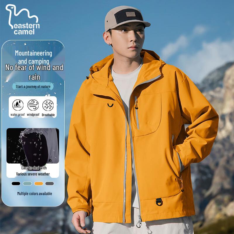 EASTERN CAMEL Couple's Hooded Windbreaker Jacket