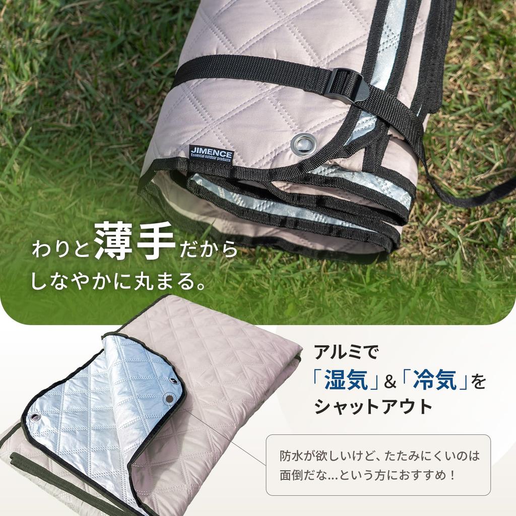 JIMENCE Thick, Large, Waterproof Picnic Blanket with Aluminum Inner Sheet and Storage Bag (Beige, 198 x 200 cm)