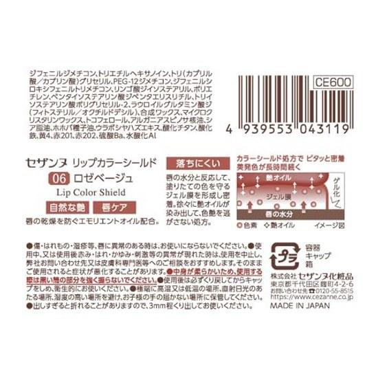 Cezanne Lip Color Shield 06 Rose Beige 3.7g Gel Film Long-lasting