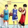 Youth and Adult Quick-Dry Breathable Basketball Jersey - Multi-Color, Customizable Training Camp Performance Wear