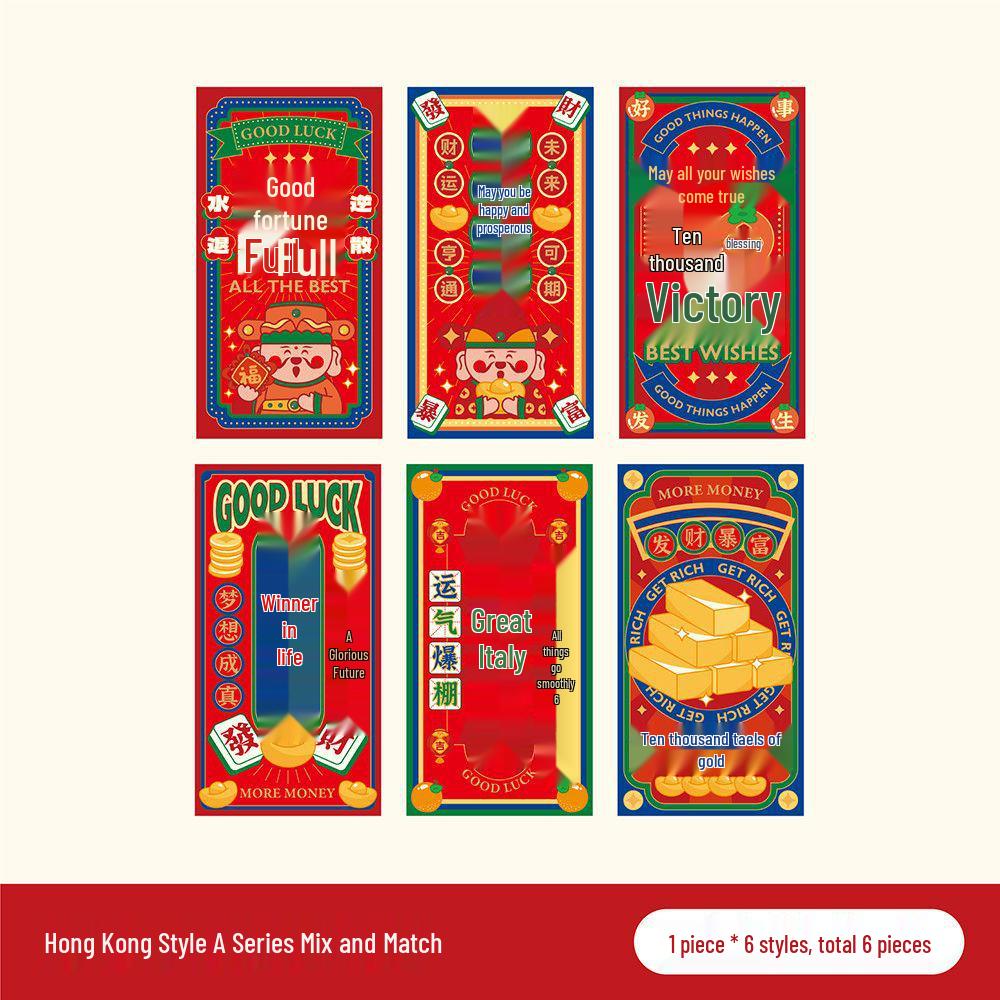 Hong Kong Nostalgic Red Envelope - Year of the Snake Lucky Wallet 6 pieces