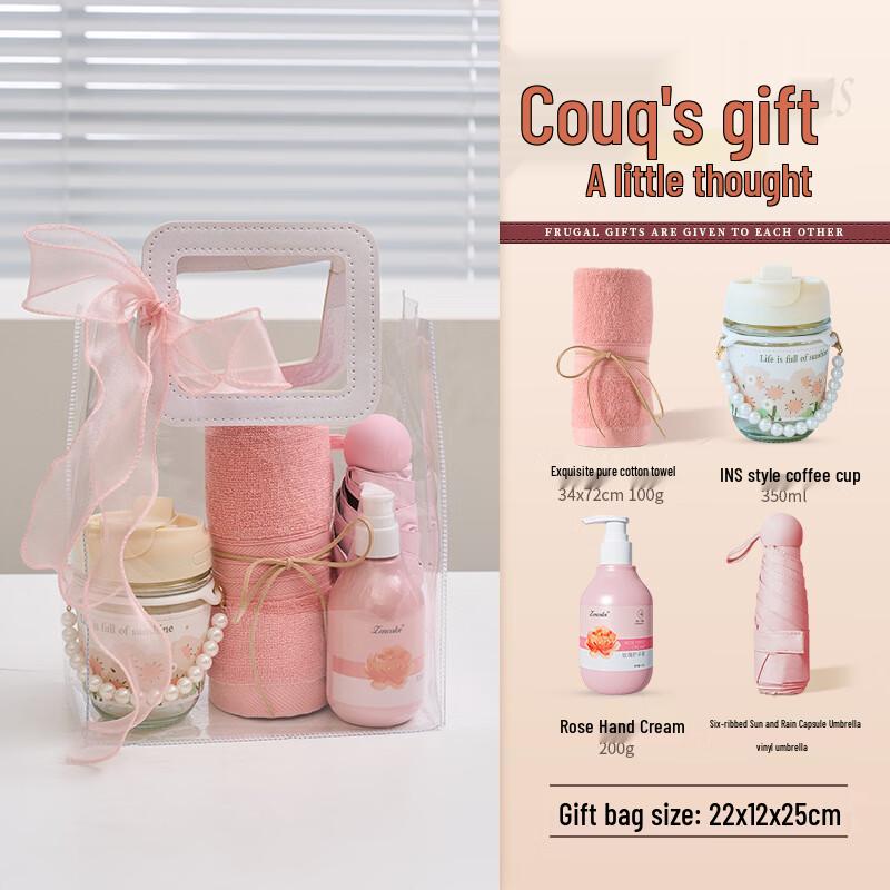 SW Cooling Summer Gift Set