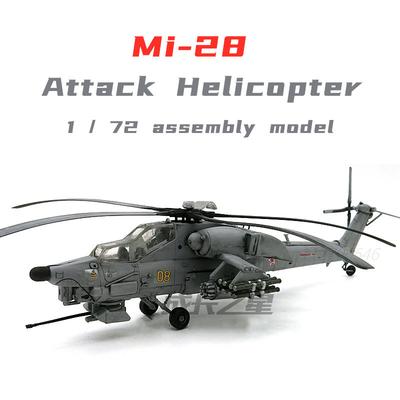 1/72 Airplane Mi-28 Havoc Anti-Tank Attack Helicopter Military Assembly Model Toys