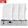 DiYou Wall-Mounted PA System with 3 Speakers & 100W Amplifier