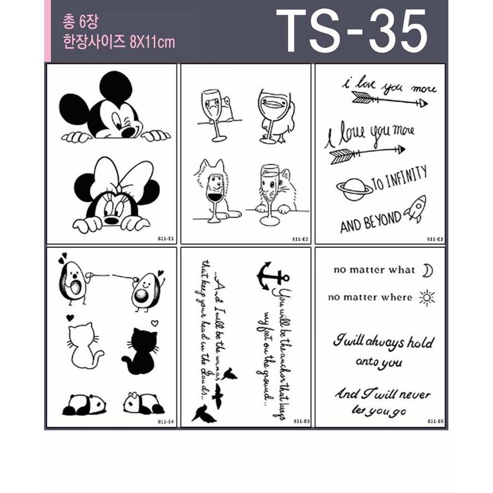 2-week Lasting Tattoo Sticker, Invisible, Long-lasting Semi-permanent Henna Tattoo Sticker, 1 Piece, TS-35