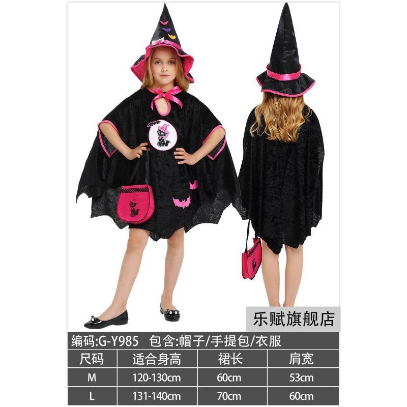 Halloween Children's Costume Girl Little Witch Vampire Costume Witch Cloak Shawl Demon Dress