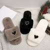 Large Size Heart-shaped Spring and Women's Slippers Are Cute and Comfortable, Flat Bottomed, Suitable for Home and Outdoor Wear