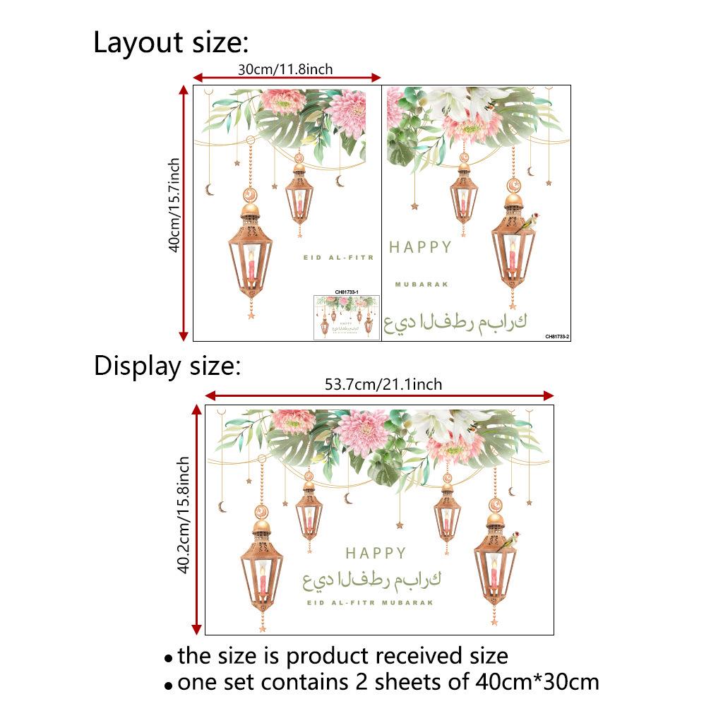 Gold Colorful Large Mandala PVC Removable Wall Stickers