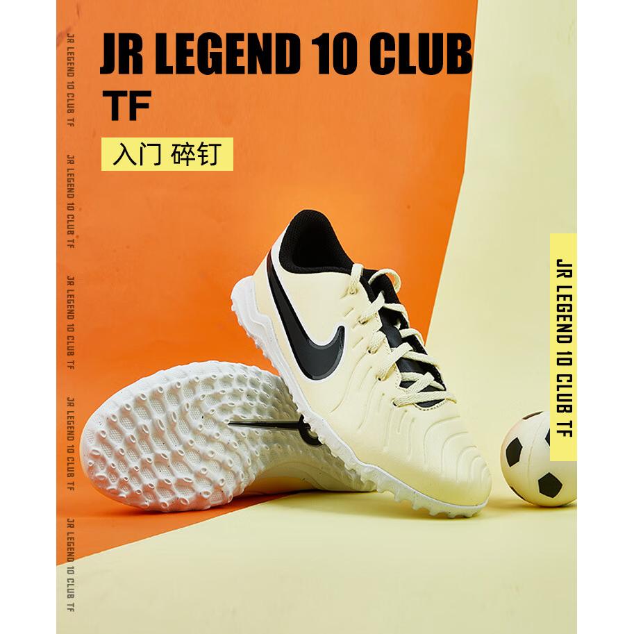 Nike Tiempo Legend 10 Club TF GS 'Mad Ready Pack' DV4355-700