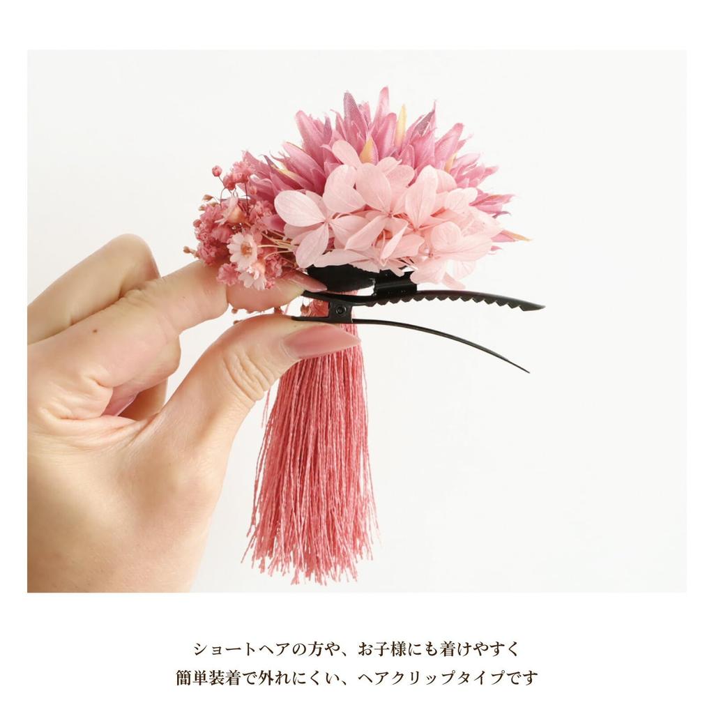 [Noelmarket] Hair Ornament for Yukata, Handmade in Japan, Preserved Flower, Baby's Breath, Dahlia-style Flower, Tassel, for Coming-of-Age Ceremony,