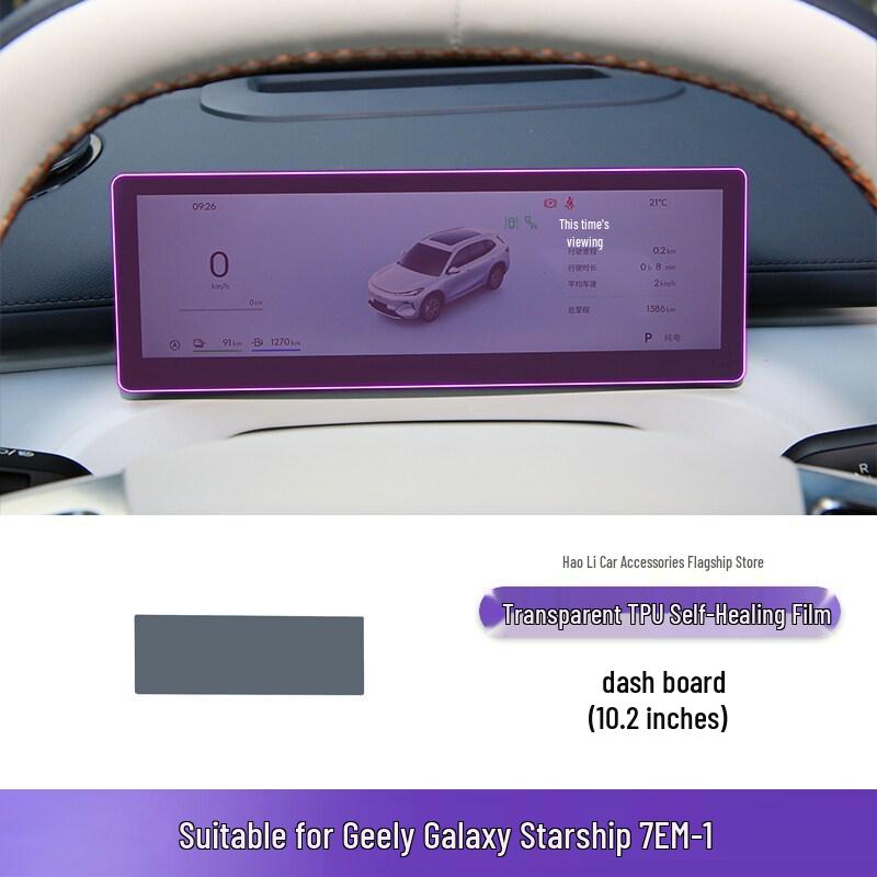 TPU Protective Film for Geely Galaxy Starship 7 EM-i Model 25-26 Interior Screens and Gear Shift