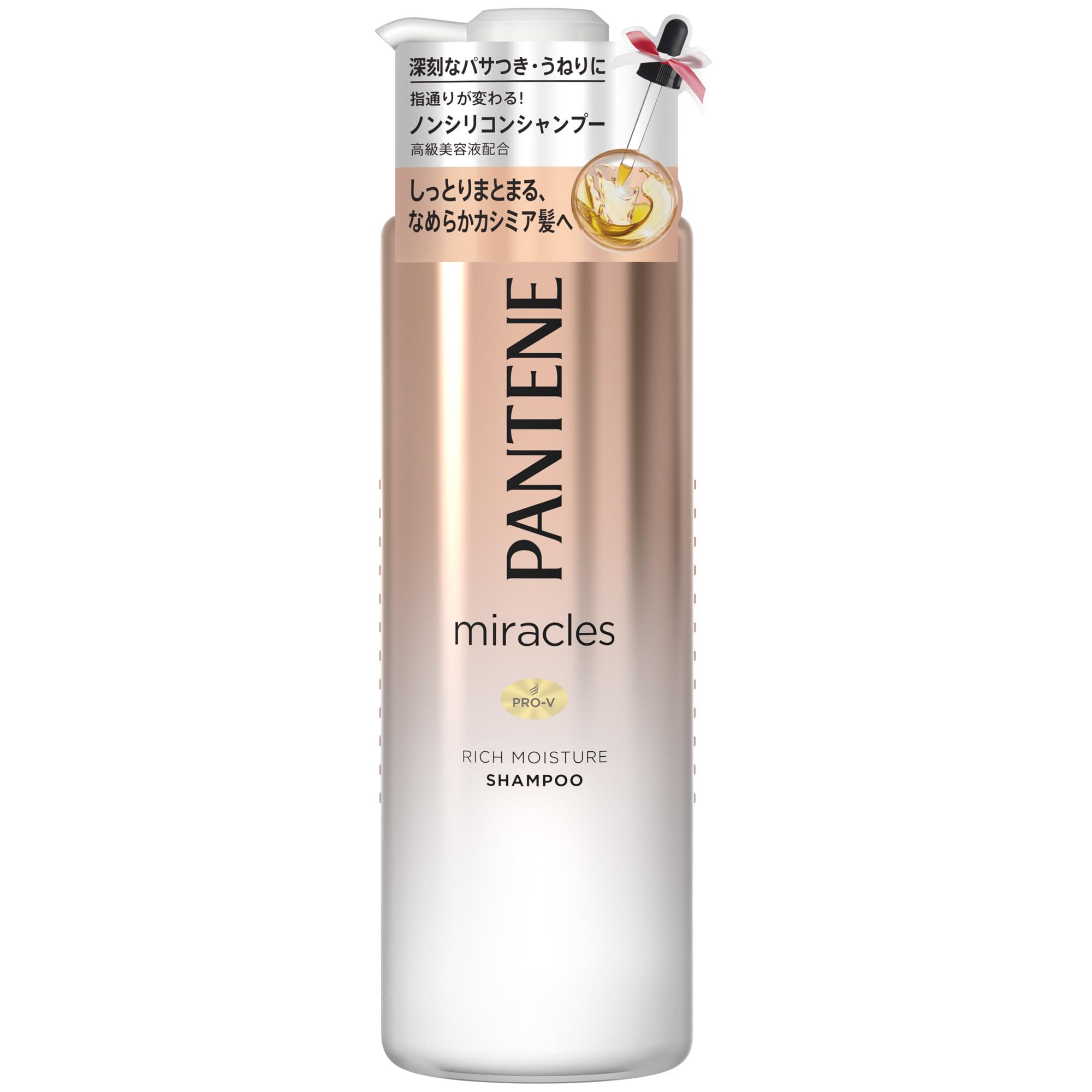 

Шампунь Pantene Miracles Rich Moisture Pump 500 мл