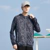Queshark Reflective Men Quick Dry Sport Jacket UPF50+ Sunscreen Camouflage Sun-Protective Running Jacket Camping Hiking Fishing Cycling Skin Coat