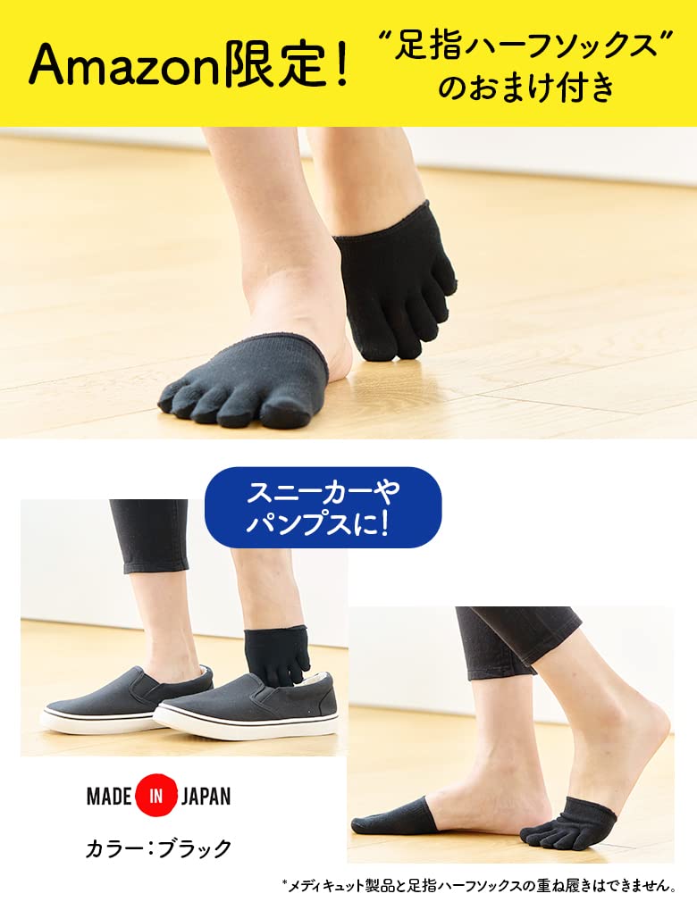 MediQttO Nature Healing Kompressionsstrümpfe Voll Natürliche Größe mit Zehensocken Socken, Bein, Grau, M,