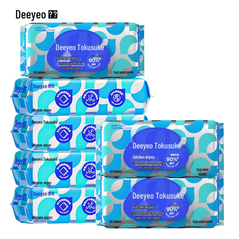 Deyou Kitchen Grease Cleaning Wipes