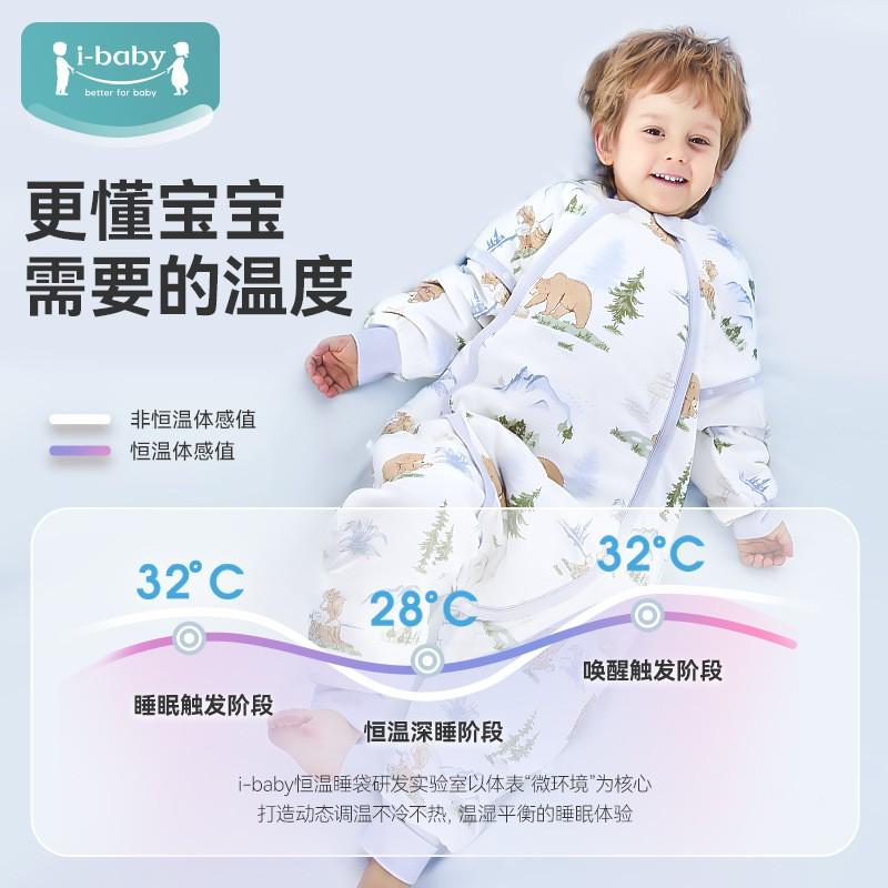 IBaby Winter Knit Cotton Sleeping Bag Toddlers 1-3Y With Outlast Thermal Fiber Anti-Kick Design