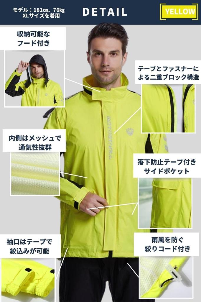 Benke Lightweight and Easy to Move in Rain Suit Perfect for Motorcycle and Golf Size Set, Wear, Raincoat, (Yellow, L)