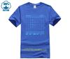 Lumon Macrodata Severance Tv Tshirt With Scary Ethiopia