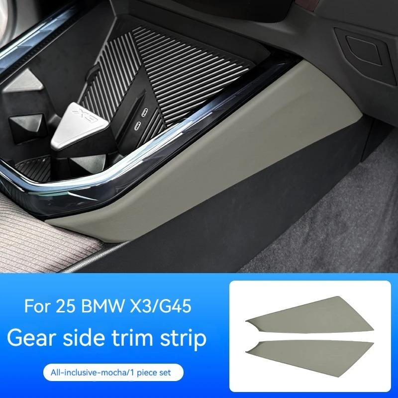 Kohlefaser-Material Für BMW X3 G45 2025 Autostyling Mittelkonsole Schalthebel Beide Seitenverkleidungen Dekoration Abdeckung Zierleiste Innenraum