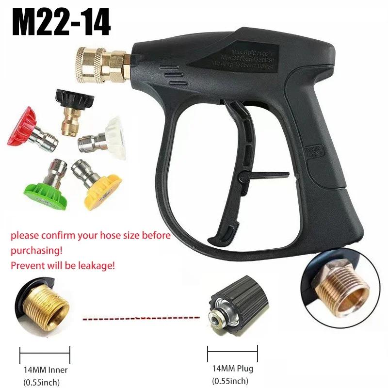 High Pressure Washer Gun, Short Pressure Washer Gun Handle with 5 Pressure Washer Nozzle Car Pressure Washer Gun Kit