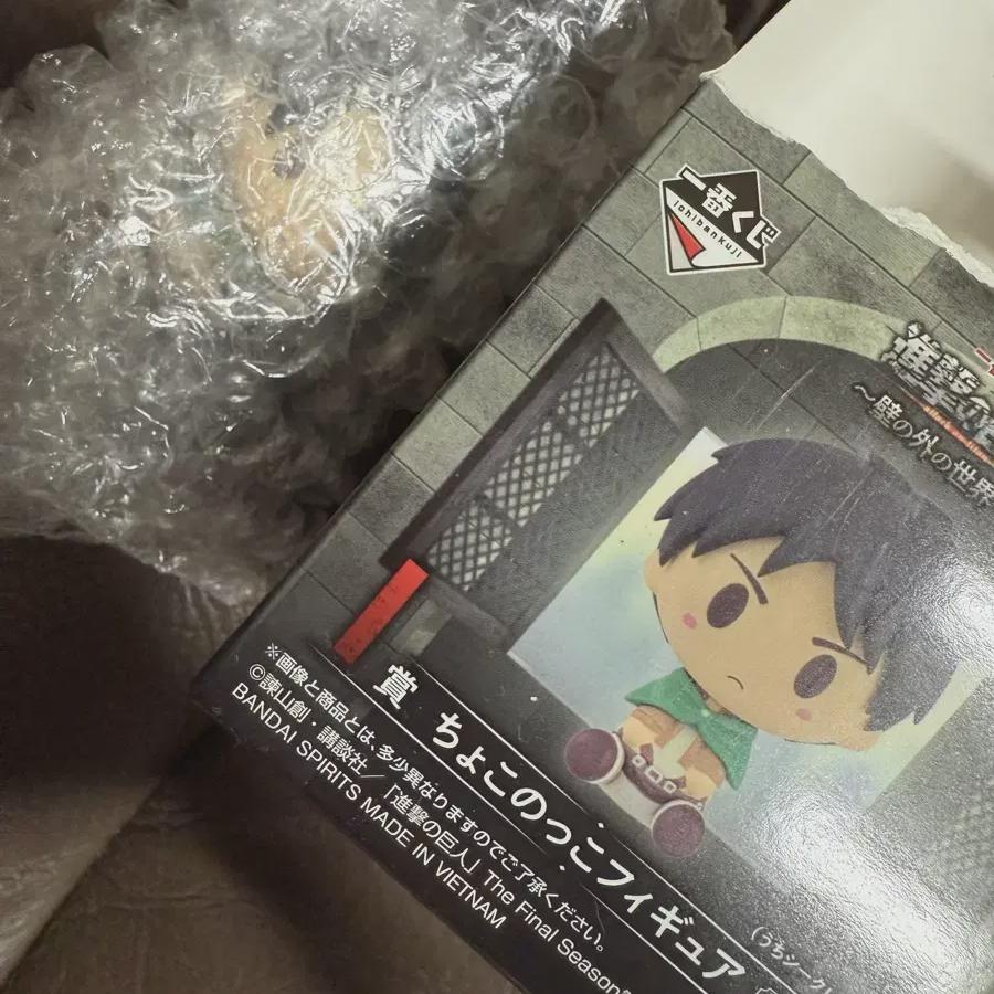 

Атака Титанов Леви Чоко Ноко