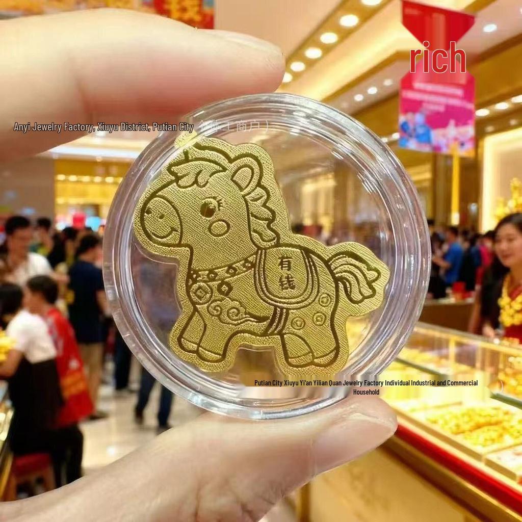 Year of the Snake Gold Mobile Sticker: Smooth Success & Fortune