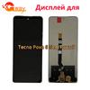 Piese de schimb pentru telefoane si tablete – Display-uri pentru telefoane și tablete