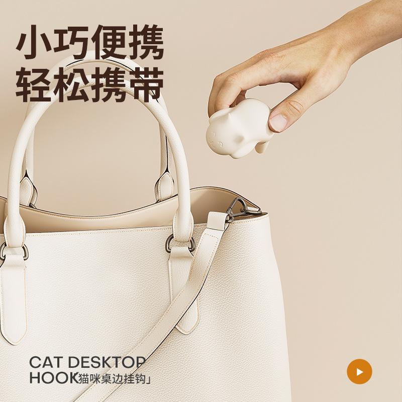 Cat Hook Desk Edge No-Drill, No-Scratch Desk-Side Dedicated Multi-Functional Hanging Organiser