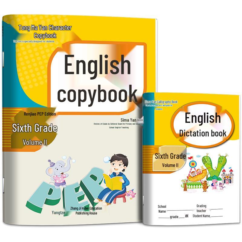 Sima Yan English Handwriting Practice Copybook for Primary School Grade 6, Lower Semester