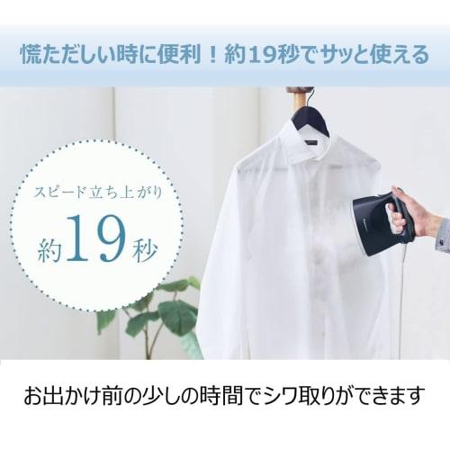 Panasonic Clothing Steamer 360° Powerful Steam Compact Type Grayish Navy NI-FS580-A