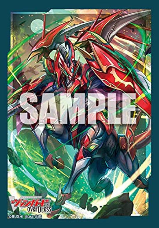 Bushiroad Sleeve Collection Mini Vanguard overDress Vol.541 Cardfight!! "Verlina Expecter"