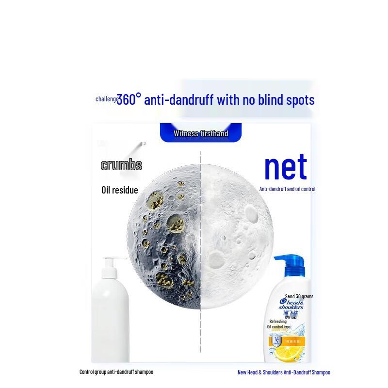 

Head & Shoulders Anti-Dandruff Oil Control Shampoo