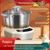 Duitsland Automatische Huishoudelijke Deegmixer: Slim Kneden & Rijzen met Fermentatie op Constante Temperatuur.