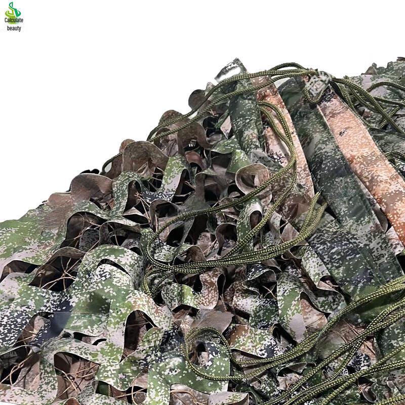 420D Double-Sided Double-Layer Camouflage Net