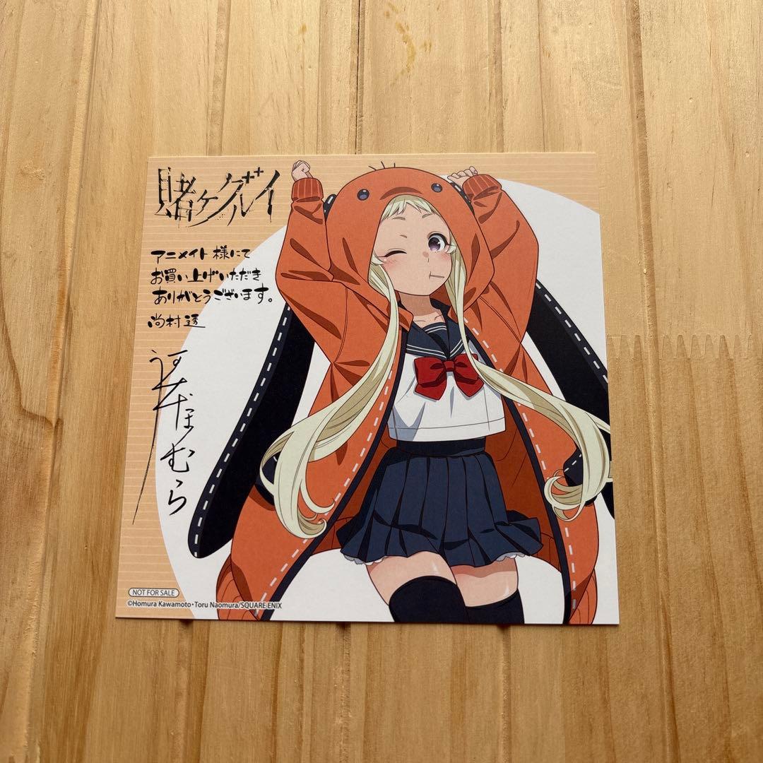 [USED] Kakegurui Animate Bonus Mini Shikishi (illustrated board)