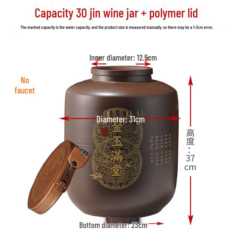 Thickened Earthenware Baijiu Storage Jar