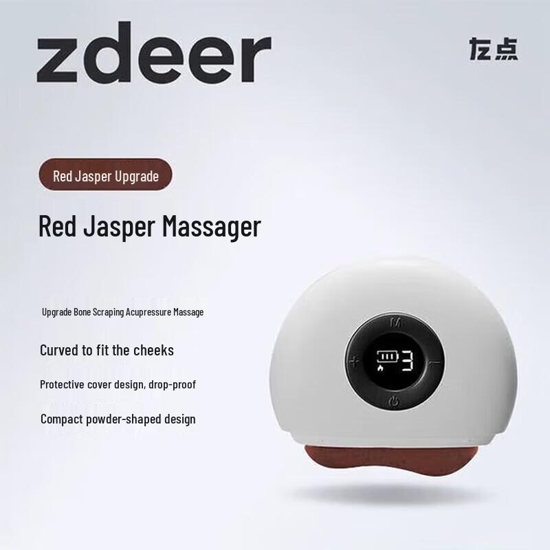 Zuodian Smart Electric Gua Sha Massager