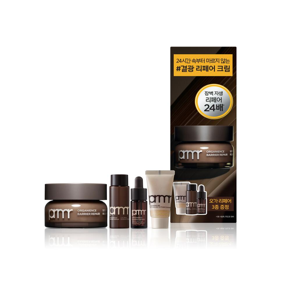 Primera Organience Barrier Repair Seed Peptide Reserve Cream 50mL (+Organience Serum+Organience Toner+Peeling To Foam)