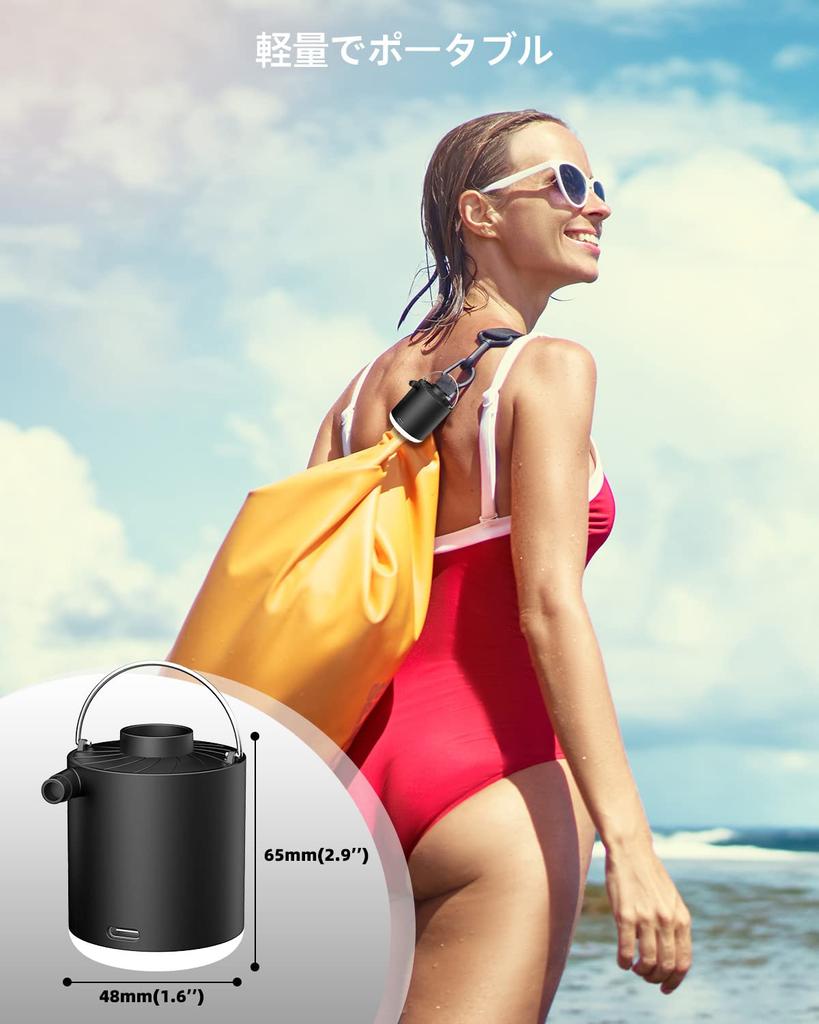 Homdat Electric Air 1600mAh Portable Air Pump USB Rechargeable Fast Charging Lightest Pump with Lighting Portable Air Pump Deflate Pool Buoy Float