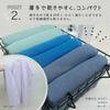 Fuwarira Gauze Bath Highly Low Low Set of 2 Towels, 65x120cm, 100% Cotton, Thin, Absorbent, Quick-Drying, Shedding, Bulk, Sage, [Shipping Compressed]