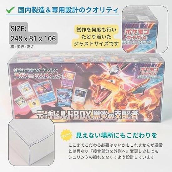 Boxx Guardian Pokémon Card Box Loader UV Cut Domestic Production Collection Transparent Storage Case (special Center Tohoku Deck Build GO Special Set