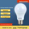 LED Motion Sensor Light Bulb with Sound and Light Control for Corridor/Staircase (110V/220V)